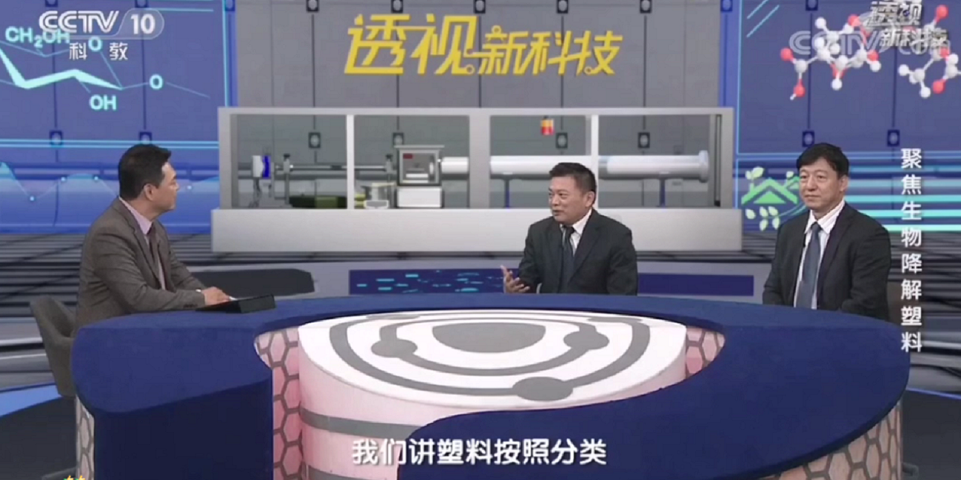 推動(dòng)塑料污染治理，生物降解塑料將會(huì)是最終解決方案